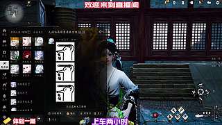 习得轻功仍难翻越层叠山垣