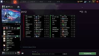 12V12今天我状态无敌
