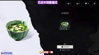 泛舟溪涧寻获遗失精巧兵刃