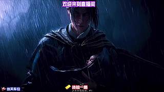 泛舟溪涧寻获遗失精巧兵刃