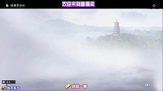 翻越峻岭偶遇隐世习武之人