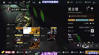 寻访古渡听闻侠客过往传奇