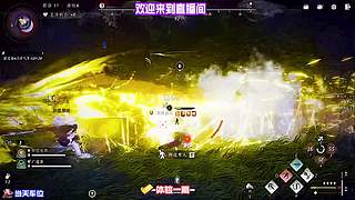 对局容错打法分享，出现失误依旧能够翻盘