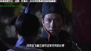 线上狄仁杰
