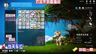 驻足茶肆收集各地江湖轶事