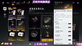 挖掘对局隐藏机制，知晓多数玩家不了解细节