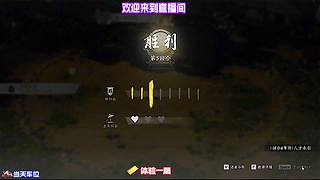 全段位通用基础打法，新手老手都能直接借鉴