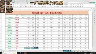 公道自在人心✌️