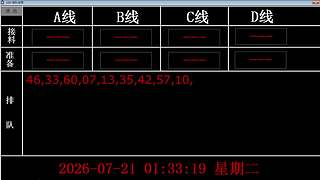 lzs呗的直播间