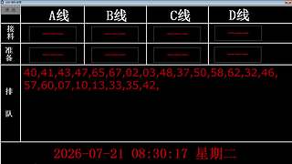 lzs呗的直播间