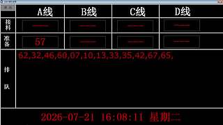 lzs呗的直播间