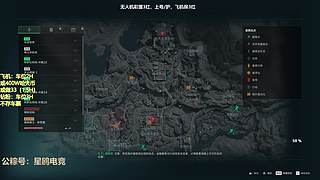 卡了PRO魔王户这一块