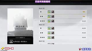 物资取舍深度博弈，只携带性价比最高藏品