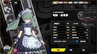 全面新赛季。 12813738