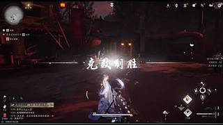 好久没玩儿过了