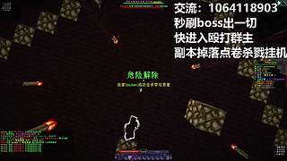 1.12.2新服开荒