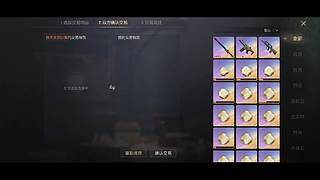 用户8320693027的直播间