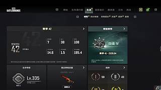 日暮途远Li的直播间