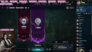 ❤️艾欧尼亚：浅宝不是搞笑女