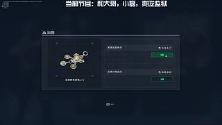 勤能补拙8281