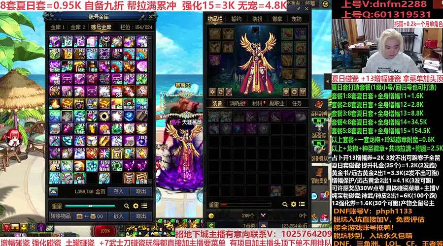 礼盒碰瓷来了，增幅14-18，账号评估