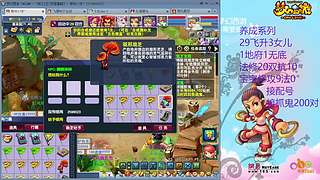 129五固伤飞升养号中！