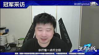 小孩参加街霸6秋千杯，中国勇士赛第3轮等