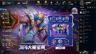 新的年 冲云顶了