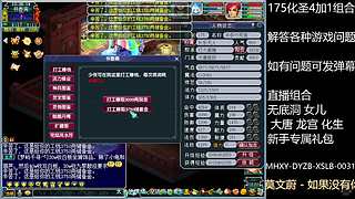 调号估号炼妖回答一切问题