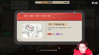 籽岷的直播间