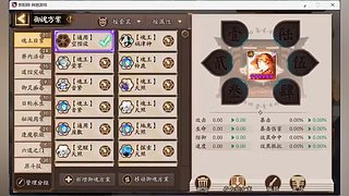 调号管全日常挑号8年专业