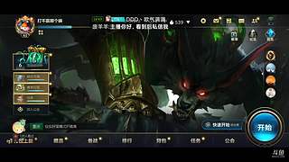 LOL手游_输赢全靠队友