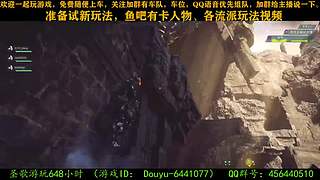 一起玩游戏 6441077