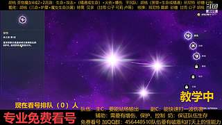 一起玩游戏 6441077