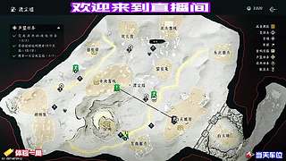 驻足墟市打探各方隐秘传闻