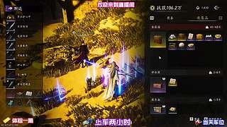 高危区域博弈心得，权衡风险与收获再行动