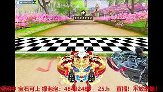双系统效率车神 7434315