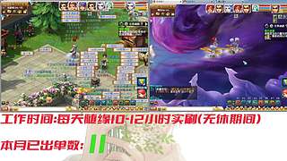 175十开日常