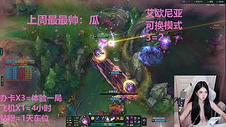 艾欧尼亚4=1
