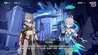 一起來玩崩坏三！！！