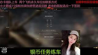 不要钱打首胜中