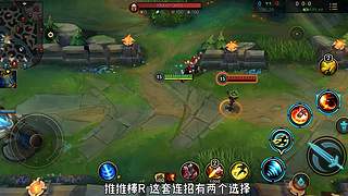 这就是LOL手游吗？