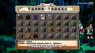 熊猫游戏视频的直播间