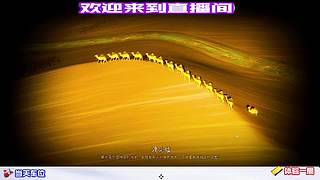 切换多般兵刃从容应对强敌