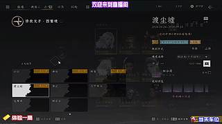 地图强弱区域对比，规划高效搜寻行进路线
