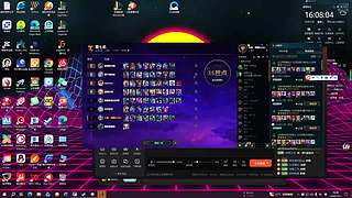 这个主播不太型