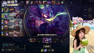 【天天开心】❀艾欧尼亚快乐云顶大乱斗❀