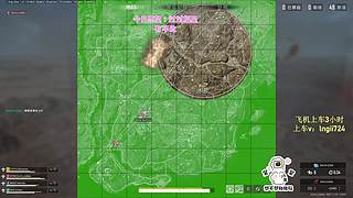 【有车位】PUBG启动！