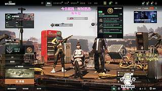 【有车位】PUBG启动！