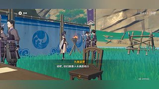 阿达西，来玩原神了
